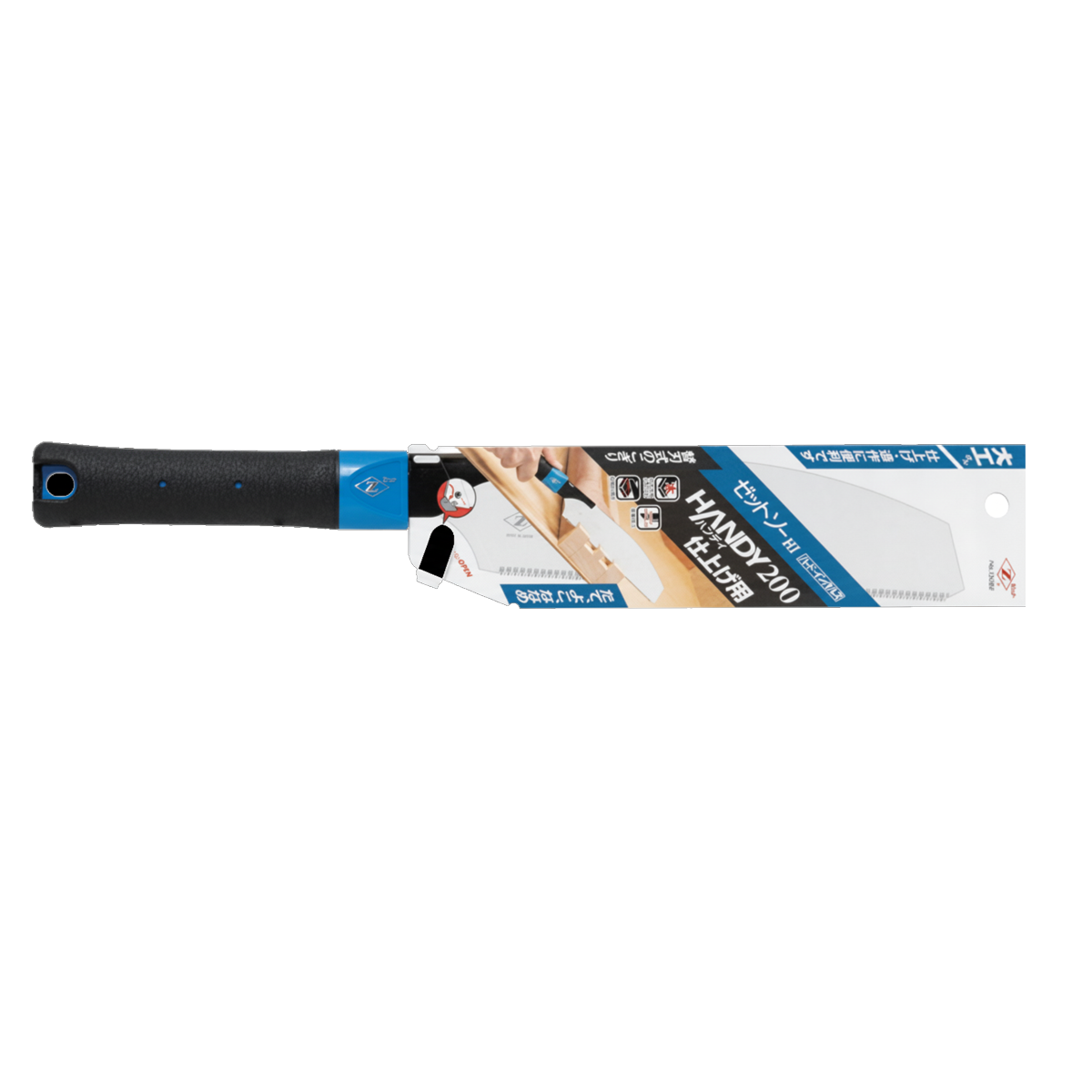 Zetsaw Japanese Pull Saw | Compact Fine | 200mm
